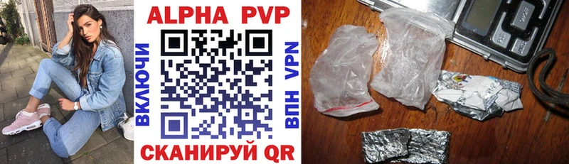 Купить Alpha PVP  Канабис  Галлюциногенные грибы  ГАШИШ  Cocaine  Меф  Углич