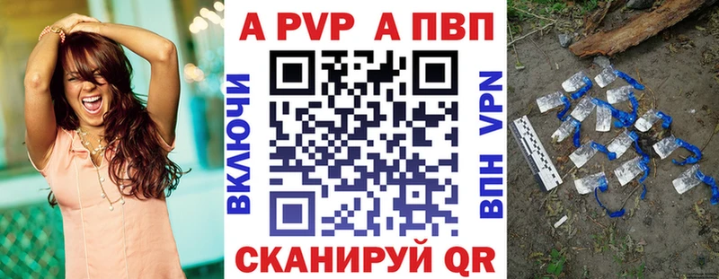 Купить закладки  Углич  Alfa_PVP Crystall 