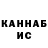 МАРИХУАНА THC 21% Krischi MK