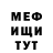 ГАШ убойный Geraldine Vido