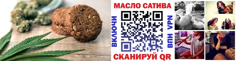 Еда ТГК марихуана  Купить где  Углич 