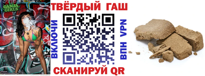 ГАШИШ Cannabis  Купить  Углич 