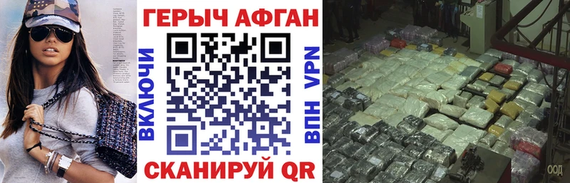 Купить  Углич  Героин герыч 