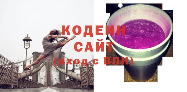 мдма Сосновка