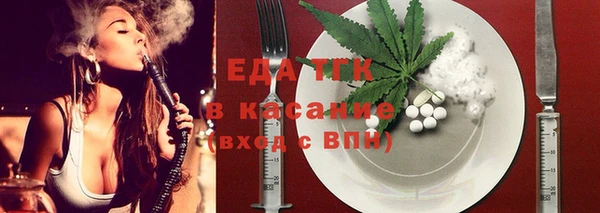 молекула духа Сосновый Бор