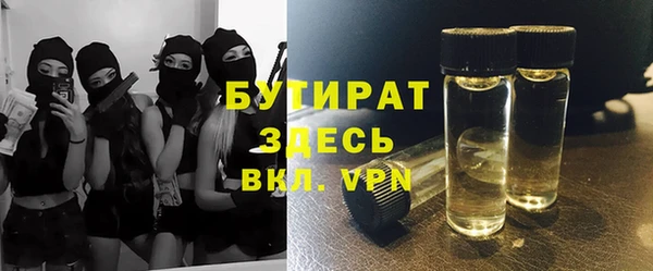 спайс Сосновоборск