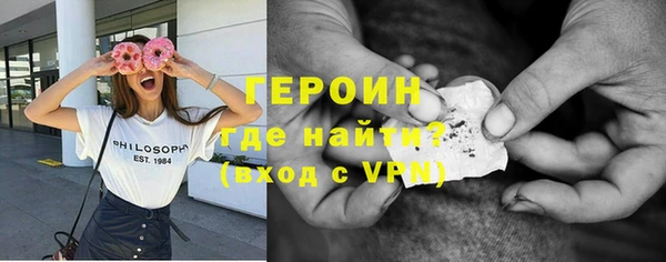 мдма Сосновка