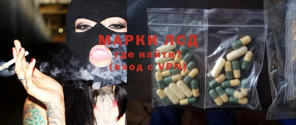 мдма Сосновка