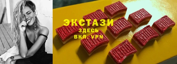 мдма Сосновка