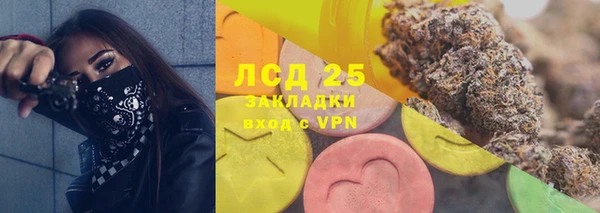 спайс Сосновоборск