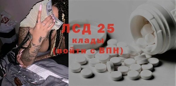 спайс Сосновоборск