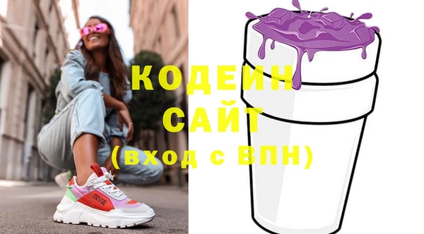молекула духа Сосновый Бор