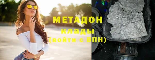 спайс Сосновоборск