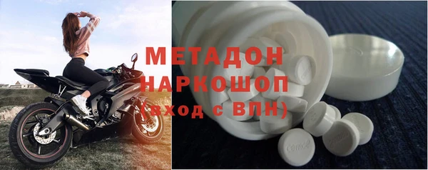 спайс Сосновоборск