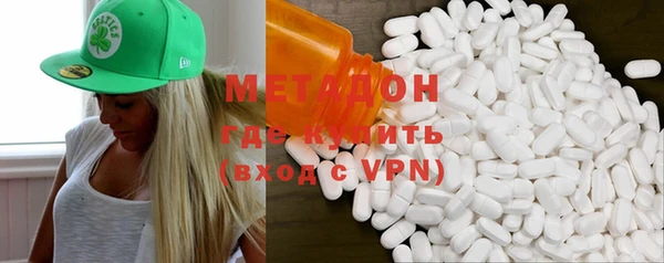 молекула духа Сосновый Бор
