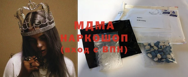 мдма Сосновка