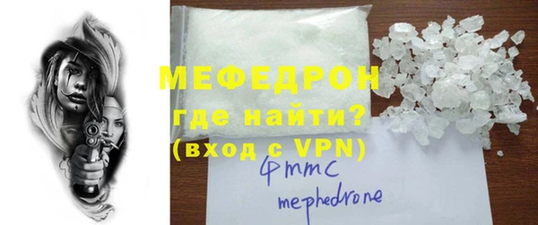 прущие грибы Ступино