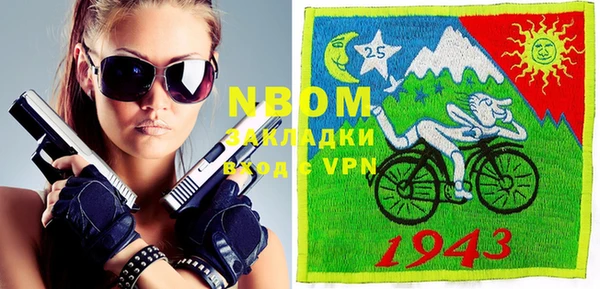 прущие грибы Ступино