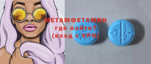 кристаллы Строитель