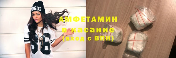 спайс Сосновоборск