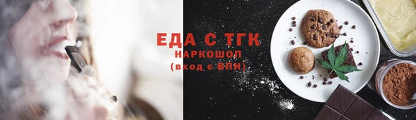 мдма Сосновка
