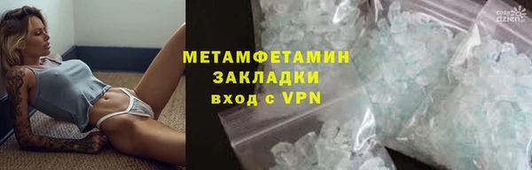 мдма Сосновка