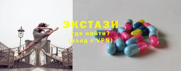 молекула духа Сосновый Бор