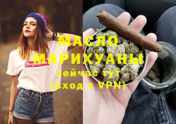 молекула духа Сосновый Бор