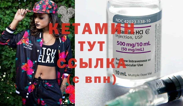 спайс Сосновоборск