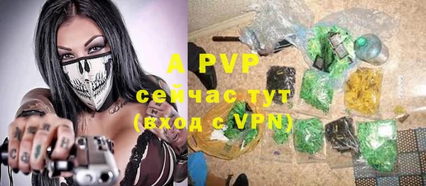 спайс Сосновоборск