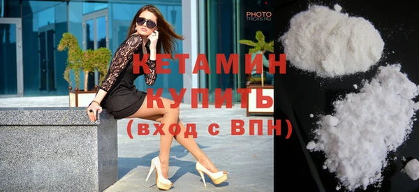 спайс Сосновоборск