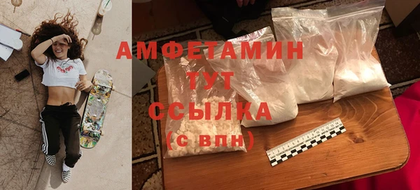 спайс Сосновоборск