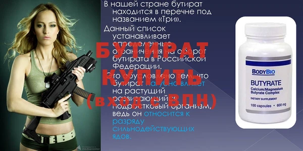 молекула духа Сосновый Бор