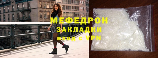 кристаллы Строитель