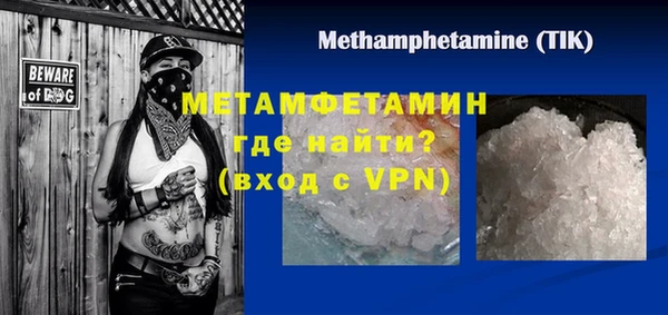 мдма Сосновка