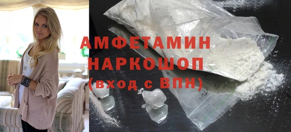 спайс Сосновоборск
