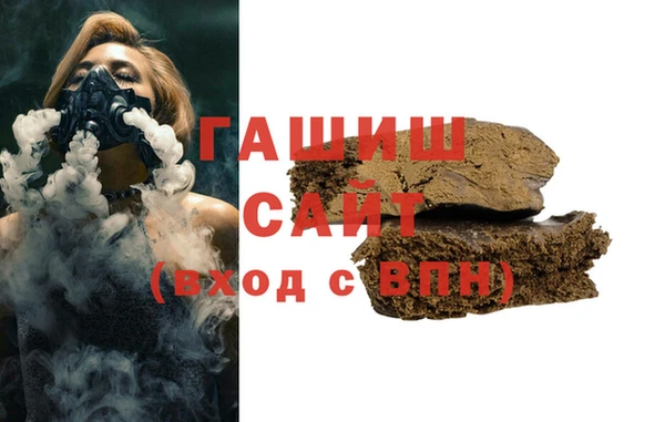 молекула духа Сосновый Бор