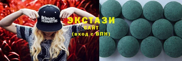 молекула духа Сосновый Бор