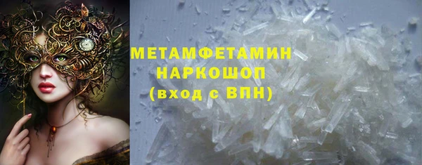 спайс Сосновоборск