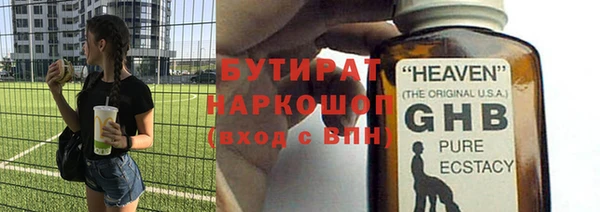 спайс Сосновоборск
