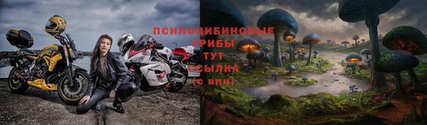 мдма Сосновка
