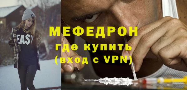 спайс Сосновоборск