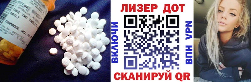 Купить  Углич  ЛСД экстази ecstasy