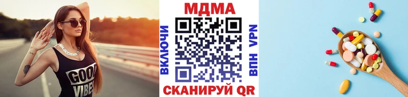 MDMA crystal  Купить  Углич 