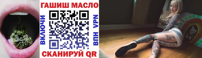 ТГК вейп с тгк  Купить где  Углич
