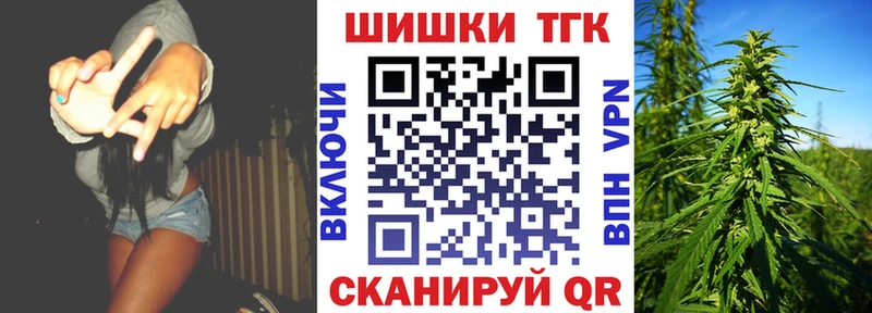 Купить закладки  Углич  Каннабис конопля 